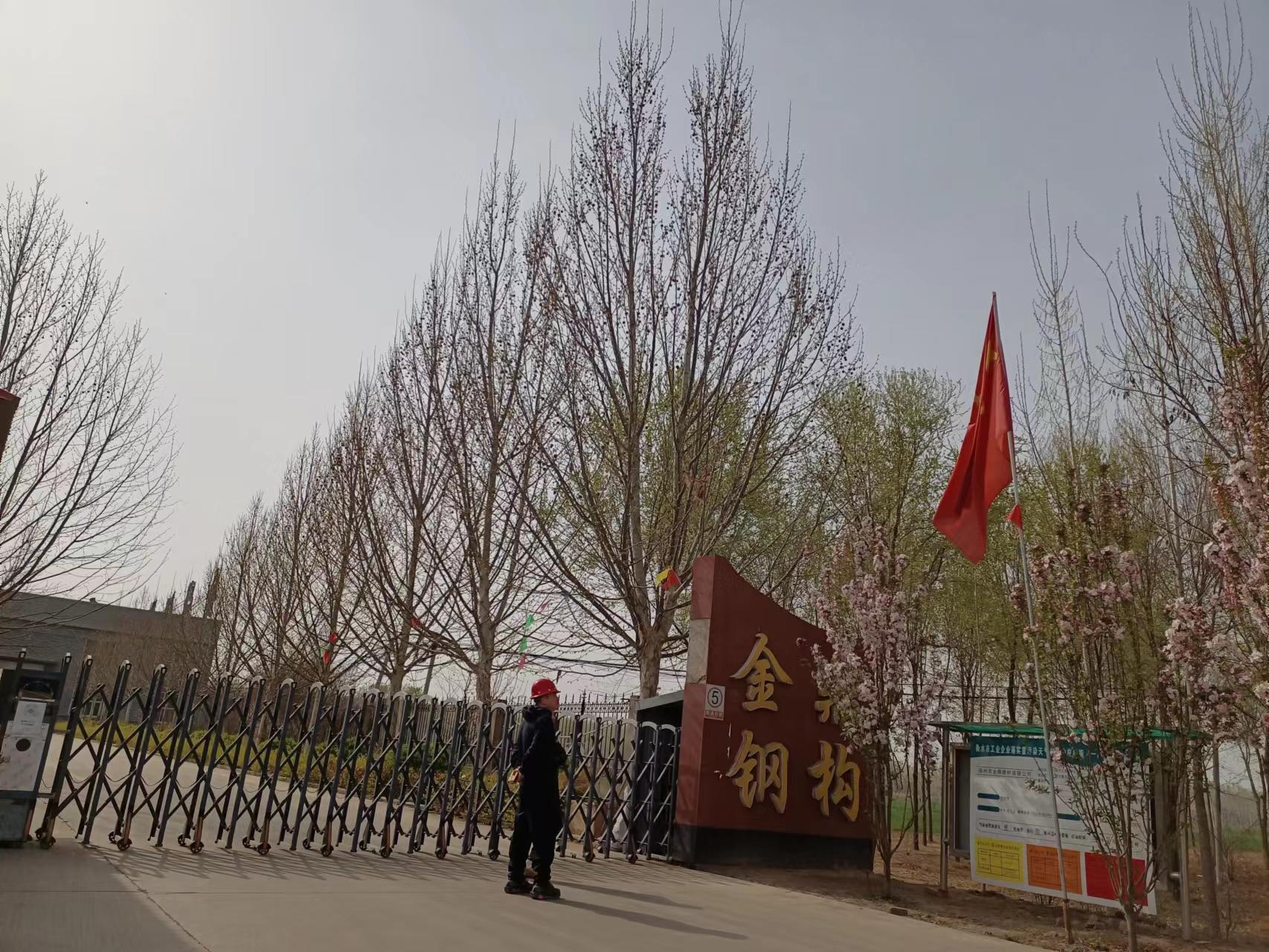 衡水鋼結構廠家 廠區春天.jpg