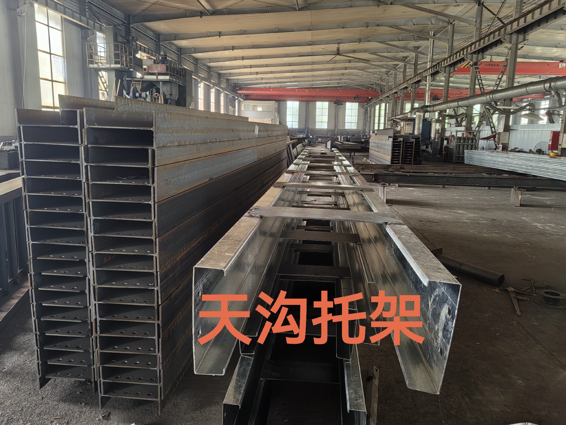 鋼結構**廠家  天溝托架.jpg